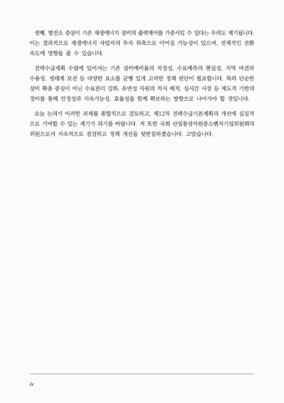 미리보기 이미지 5번째