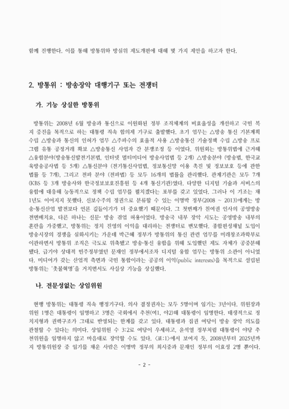 미리보기 이미지 5번째