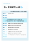 미리보기 이미지 1번째