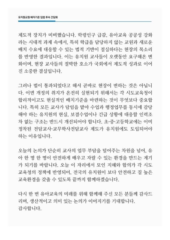 미리보기 이미지 4번째