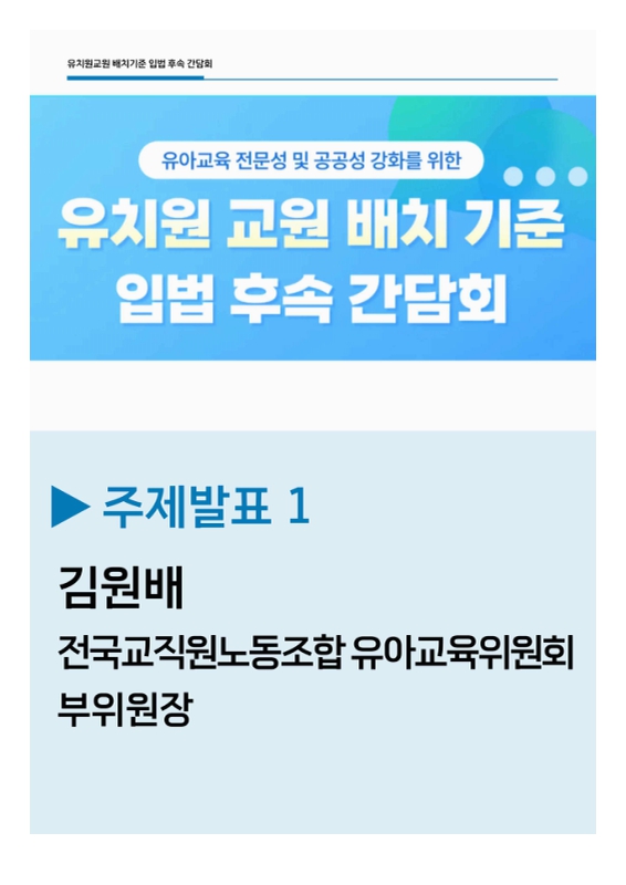 미리보기 이미지 5번째