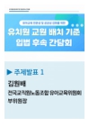 미리보기 이미지 4번째