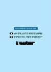미리보기 이미지 1번째