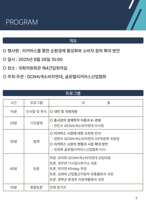 미리보기 이미지 2번째