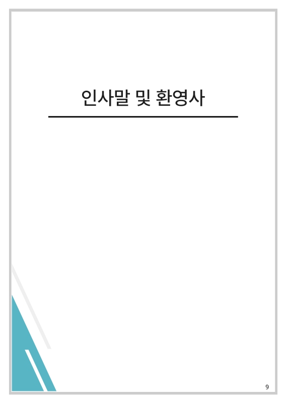 미리보기 이미지 4번째