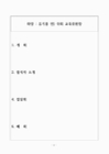 미리보기 이미지 1번째
