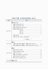 미리보기 이미지 2번째