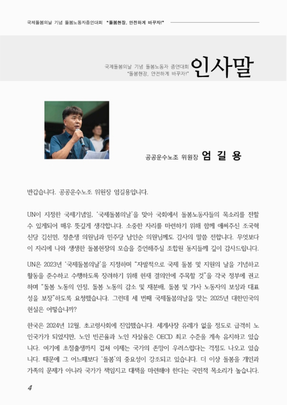 미리보기 이미지 3번째