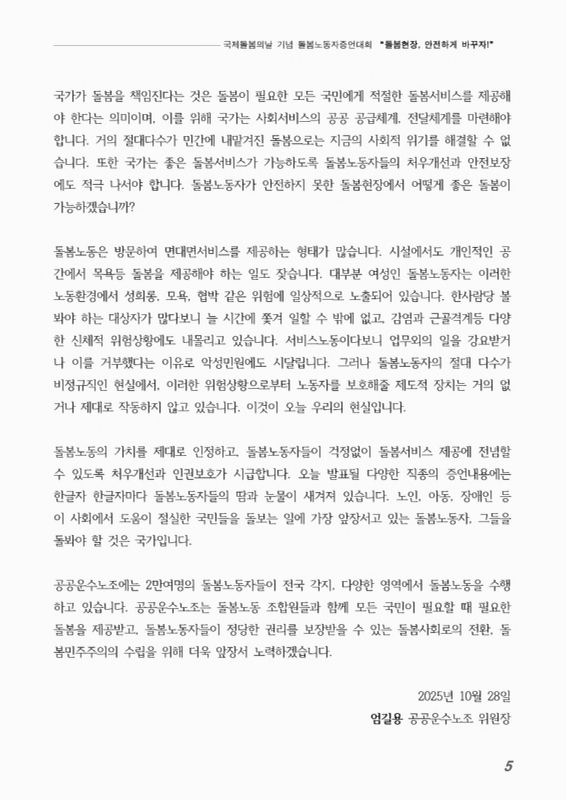 미리보기 이미지 4번째