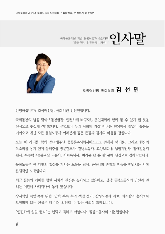 미리보기 이미지 5번째