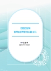 미리보기 이미지 3번째