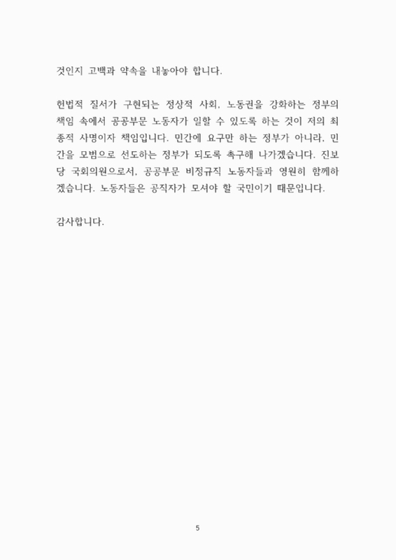 미리보기 이미지 5번째