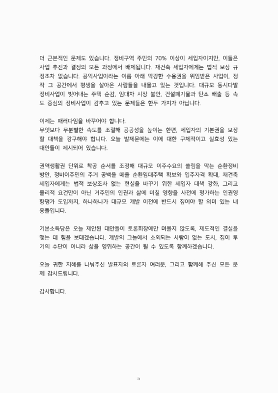 미리보기 이미지 4번째