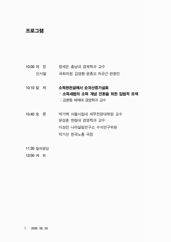 미리보기 이미지 2번째