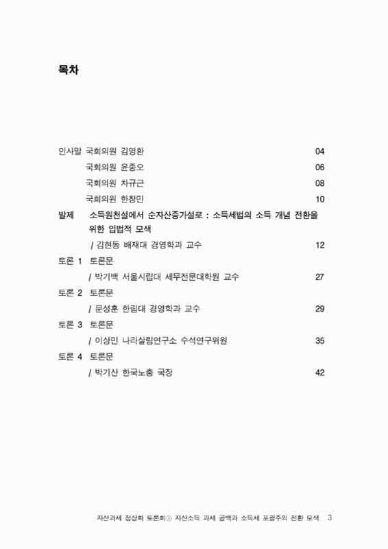 미리보기 이미지 3번째