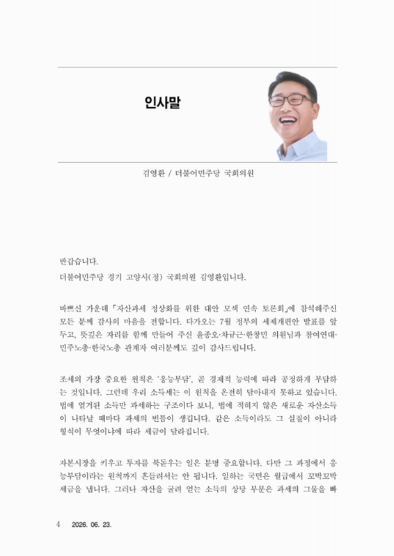 미리보기 이미지 4번째