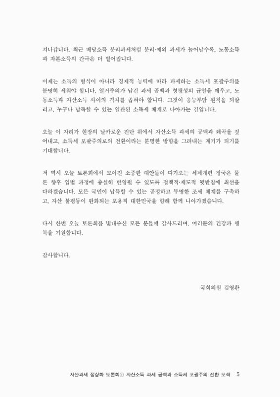 미리보기 이미지 5번째