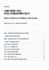 미리보기 이미지 1번째