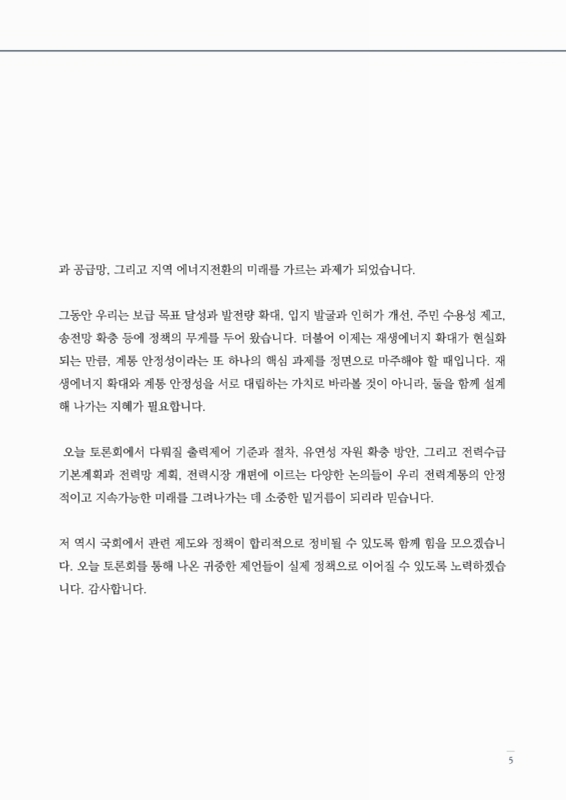 미리보기 이미지 4번째