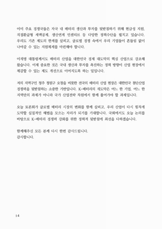 미리보기 이미지 5번째