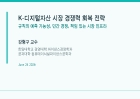 미리보기 이미지 1번째