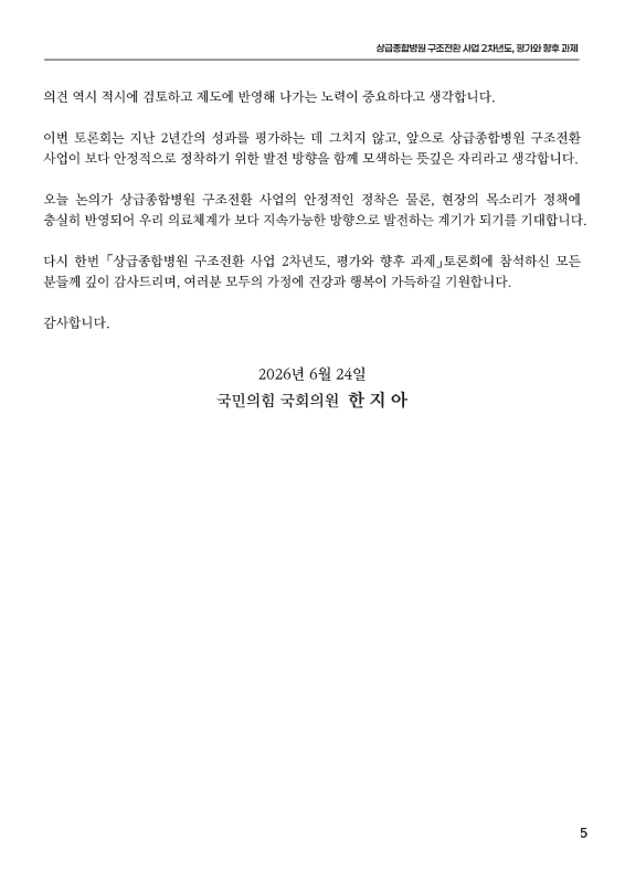 미리보기 이미지 5번째