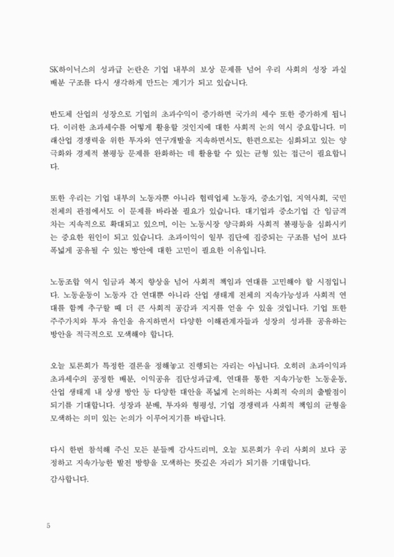 미리보기 이미지 5번째