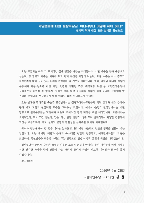 미리보기 이미지 4번째