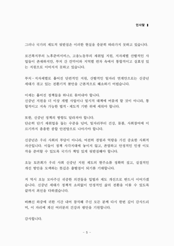 미리보기 이미지 4번째