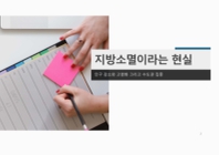 미리보기 이미지 2번째