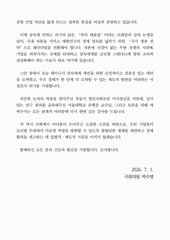 미리보기 이미지 4번째