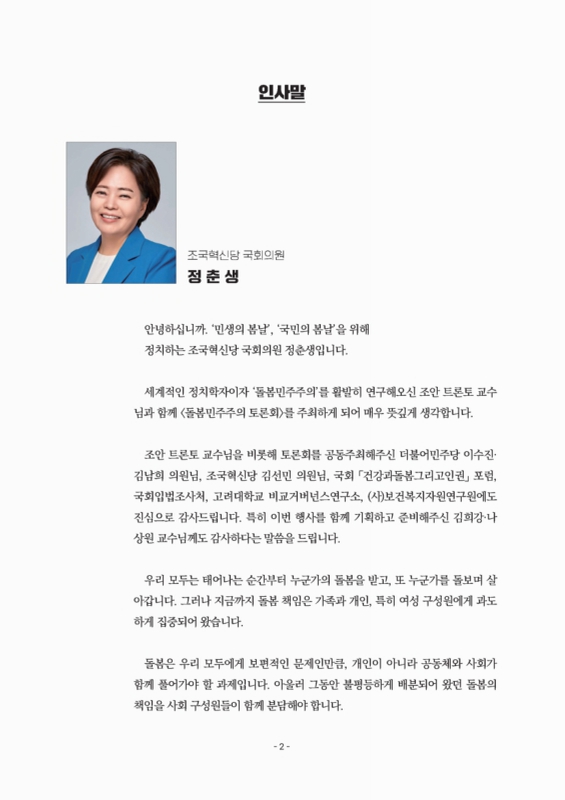 미리보기 이미지 2번째