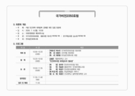 미리보기 이미지 1번째