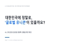 미리보기 이미지 1번째