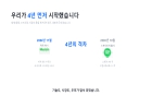 미리보기 이미지 2번째
