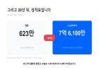 미리보기 이미지 3번째
