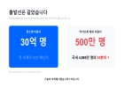 미리보기 이미지 4번째