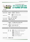 미리보기 이미지 2번째
