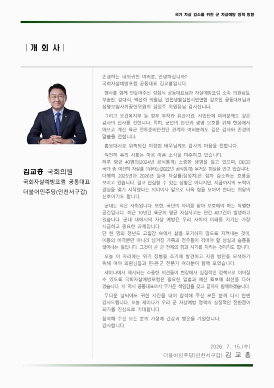 미리보기 이미지 4번째