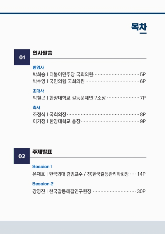 미리보기 이미지 2번째