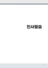미리보기 이미지 2번째