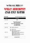 미리보기 이미지 1번째