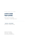 미리보기 이미지 1번째