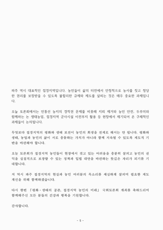 미리보기 이미지 5번째
