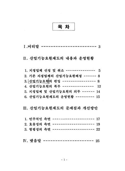 미리보기 이미지 2번째