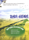 미리보기 이미지 3번째