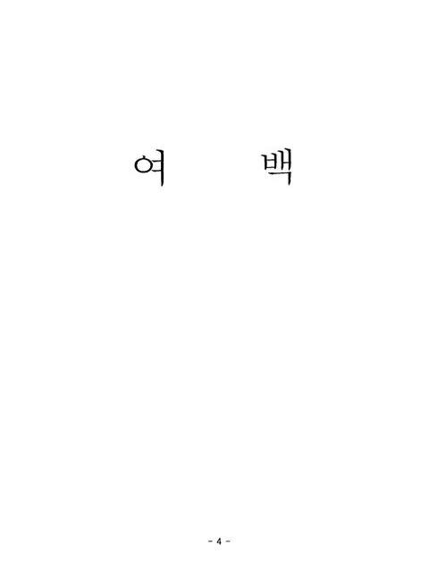 미리보기 이미지 5번째