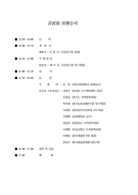 미리보기 이미지 2번째