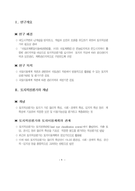 미리보기 이미지 3번째