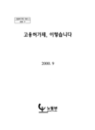 미리보기 이미지 1번째